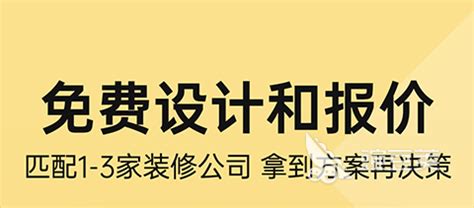 门窗设计效果图软件有哪些 可以显示门窗设计效果图的app合集_豌豆荚