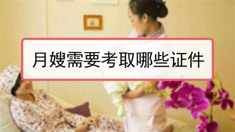 刘芳月嫂 - 都市月嫂网(原杭州月嫂) - 您身边的母婴护理专家