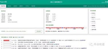 cnki中国知网论文检测系统（最全面介绍）,论文查重修改_学术堂