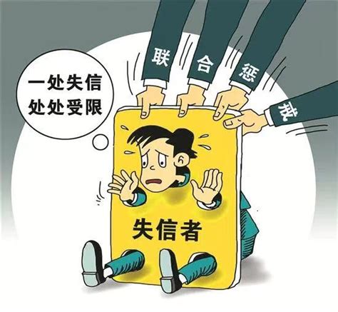 选举关头 蔡英文面临严重的“诚信危机”_手机新浪网