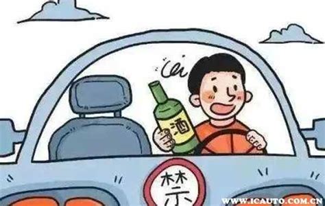 饮酒驾驶处罚(你知道酒驾、醉驾的区别和处罚措施吗？) - 【爱喜匠】