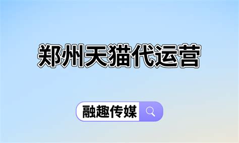 郑州旅游职业学院的城市轨道交通运营管理专业分数线(附2020-2022最低分排名怎么样)