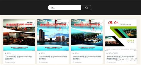 湛江小众魅力拍摄地-2024湛江旅游榜单-湛江必体验-自助游攻略-去哪儿攻略