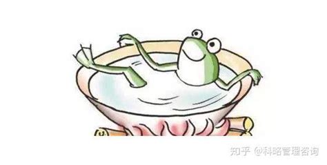 什么是“温水煮青蛙”效应？？