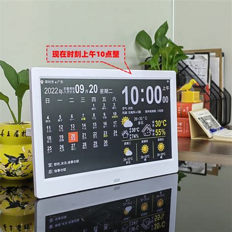 LCD气象钟 室内外温湿度数字显示电子时钟天气预报时钟 活动奖品买什么好_