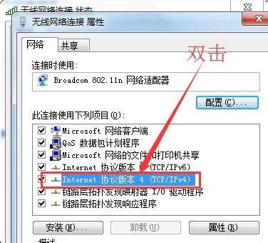强制更改wifi名前缀CMCC_中国移动cmcc改wifi名称-CSDN博客