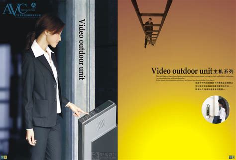 广州野马广告有限公司：科技公司产品宣传册设计