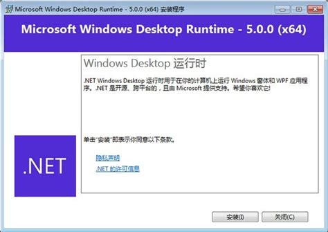 Design Details of the Windows Runtime