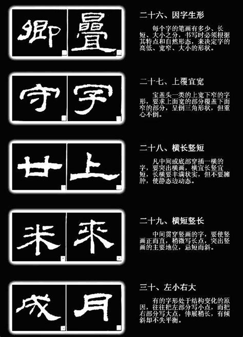 这才是汉字的结构和书写规则，赶紧教给孩子！