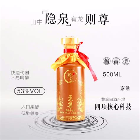 九五至尊_酱香(Sauce Aroma)_清远市酒厂有限公司