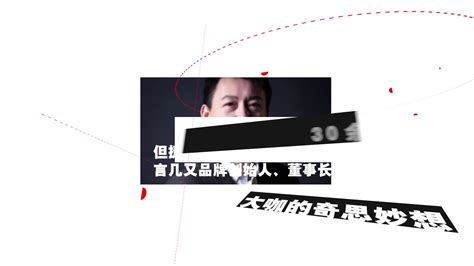 刘强东辞去京东集团CEO，总裁徐雷接棒__财经头条
