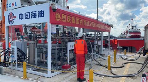 国内首座沿海LNG船舶加注站正式投运 - 中国石油石化