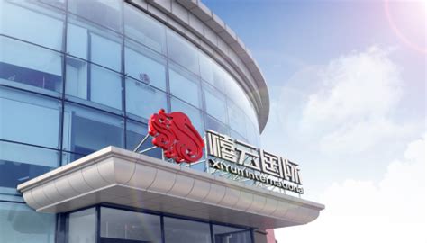 禧云国际联合渤海信托面向中小微团餐企业推出供应链信托产品 | 极客公园