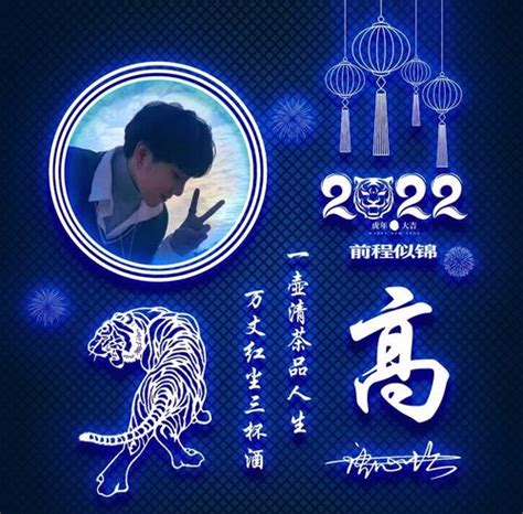 2022姓氏头像非主流