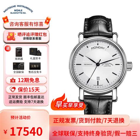 去德国买手表便宜吗 在德国买什么手表品牌好|腕表之家xbiao.com