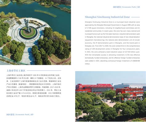 2023闵行文化公园游玩攻略,闵行文化公园应该也可以算作...【去哪儿攻略】