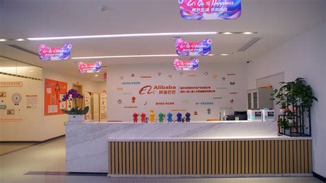 阿里巴巴创新中心（宁波高新）首次活动成功召开