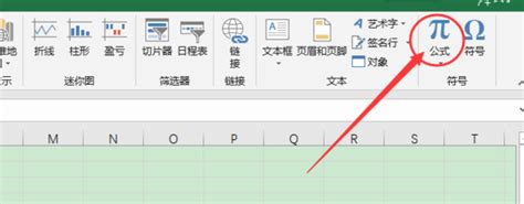 在Excel中如何使用厘米为单位来设置表格的行高和列宽_360新知