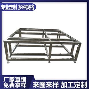 6005-T6机械设备框架铝型材_工业型材-江阴市澄星铝业有限公司