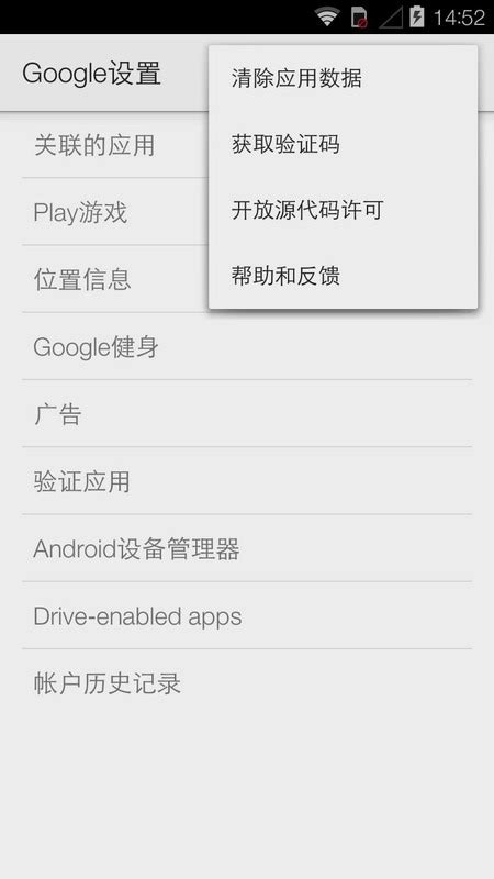 谷歌play服务下载手机版2024最新免费安装(暂未上线)
