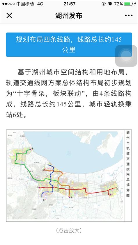 沪苏湖铁路初步设计获批 开工建设进入“倒计时”-名城苏州新闻中心