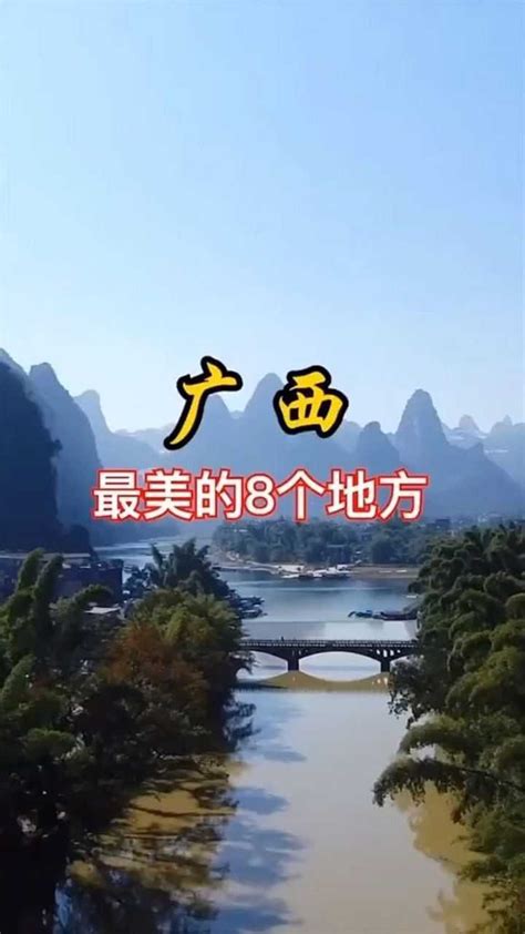 广西人均最富裕的3个县级市，一个是岑溪市，一个有“小昆明”之