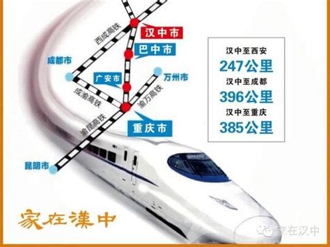 汉巴南铁路南充至巴中段预计今年底开工，2024年建成！_澎湃号·媒体_澎湃新闻-The Paper