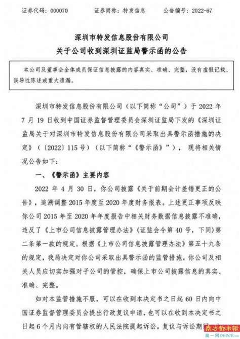 江苏省新材料产业协会-江苏省2022年度专精特新中小企业认定公示（第一批）！协会156家会员单位上榜！