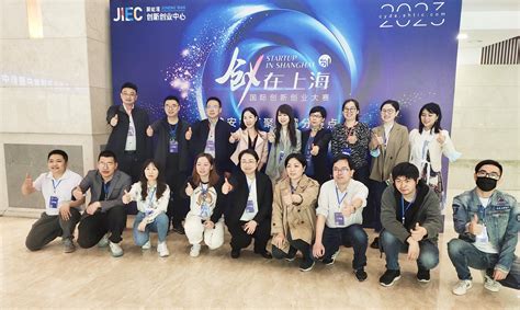 【热点】聚焦未来凝聚力量，第四届上海创新创业青年50人论坛将举行-上海推进科技创新中心建设办公室