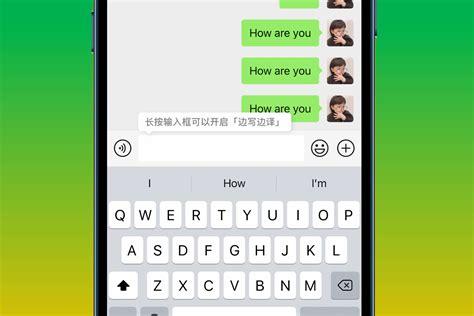 Tencent|看齐QQ：微信iOS内测版推出重磅升级 看齐QQ：微信iOS内测版推出重磅_「易坊」
