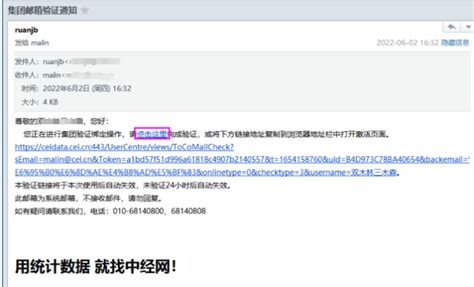 EDU邮箱使用手册-嘉兴南湖学院信息技术中心