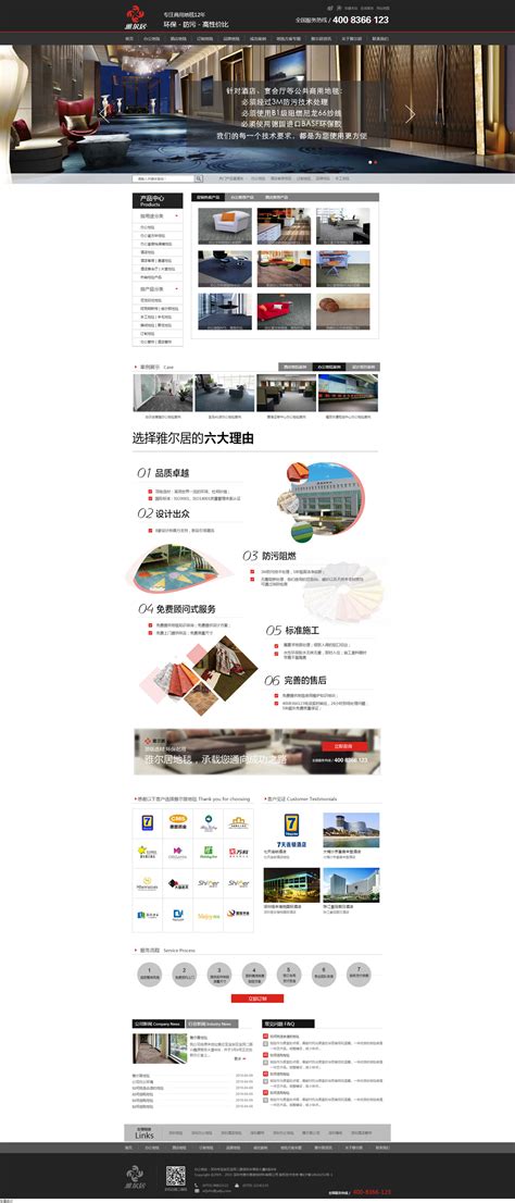 深圳市宝安区第一门户网站---深圳宝安网