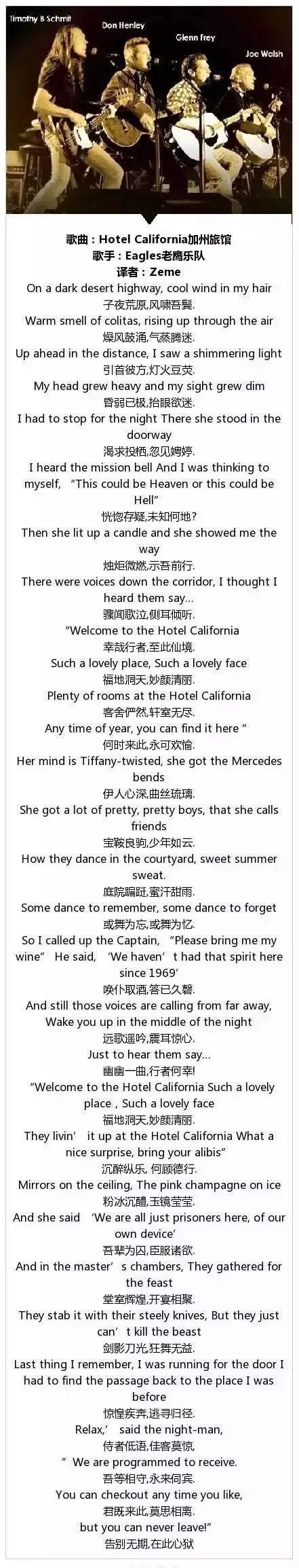 8首经典英文歌，配上最唯美汉语翻译，英语提升就是这么轻松 - 知乎