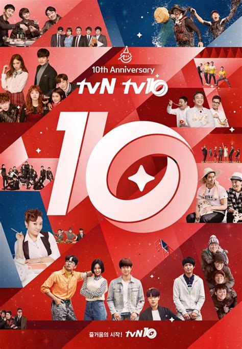 韩国tvN电视台纪念10周年 将举办颁奖典礼|tvN|10周年|颁奖礼_新浪娱乐_新浪网