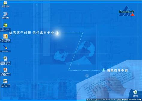 【广联达G+下载】广联达G+平台 v5.2.44.4068 官方版-开心电玩