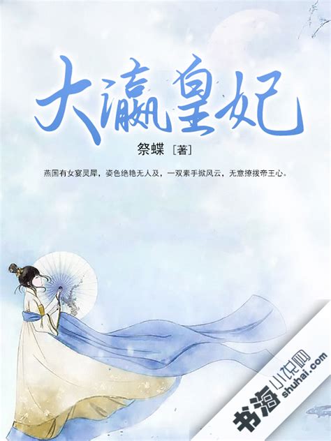 言情小说畅销排行榜_都市言情小说月排行榜 好看的小说都市言情小说在_中国排行网