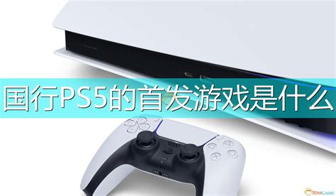 PS3的超薄机型现身! | KCYeap.net