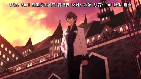 魔王学院的不适任者 Maou Gakuin no Futekigousha 魔王学院の不適合者_腾讯视频