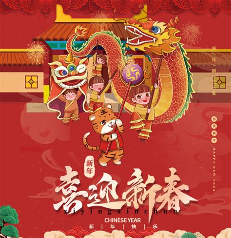 中国传统四大节日 中国传统四大节日是什么_知秀网