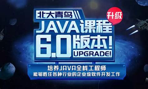 正规的Java培训机构有哪些特点？ - 知乎