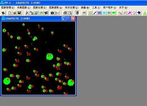 一滴血检测分析软件WY-UV-YD-应用软件-天津微仪光学仪器有限公司