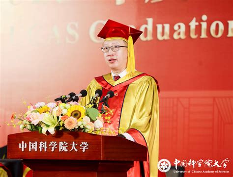 中国科学院大学2023年度毕业典礼举行，校长寄语：“奔赴祖国最需要的地方，向着问题出发！”_【快资讯】