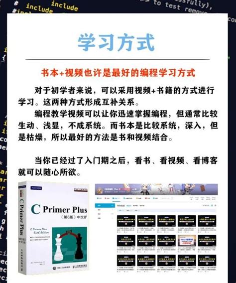 如何自学电脑编程,新手如何自学编程猫 - 尚维培训网