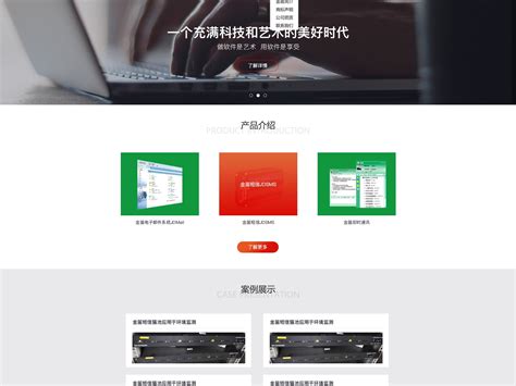 考试系统界面|UI|软件界面|xinjia52125 - 原创作品 - 站酷 (ZCOOL)