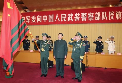 中国人民武装警察部队旗图册_360百科