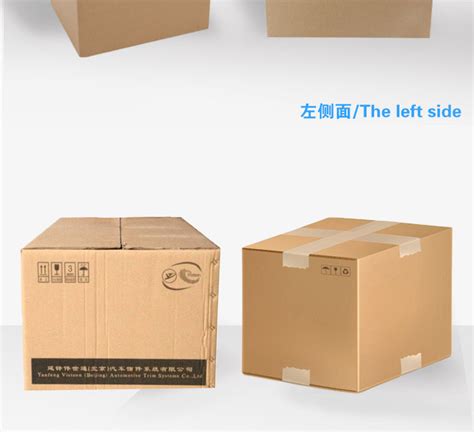（今日10.5折）快递纸箱打包纸箱子包装纸盒特硬加厚大小淘宝半高纸壳箱定制—纸箱
