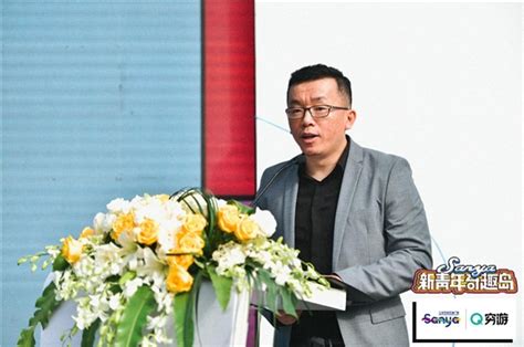 周彤简历_穷游网联合创始人周彤受邀参会演讲_活动家