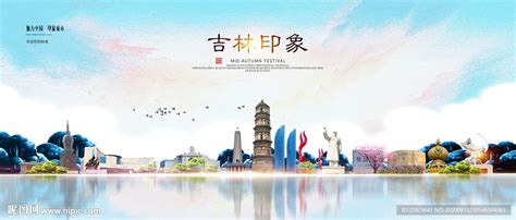中国·吉林市国际冰雪摄影大展 标志、吉祥物评选结果-设计揭晓-设计大赛网