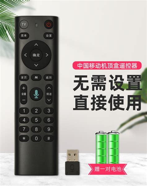 中国电信 北京数码视讯 Q5 IPTV 网络电视智能机顶盒遥控器-阿里巴巴