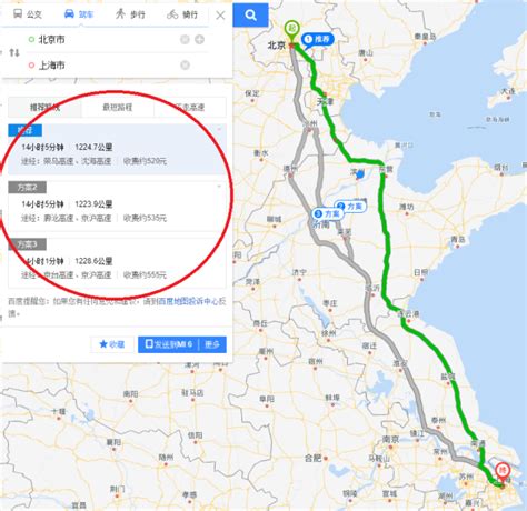 如何从上海坐公交到南京？ - 知乎